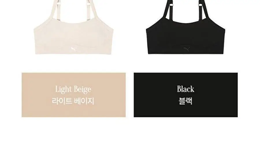 [푸마] 소프트 애착 모달 브라탑 4PACK 상세페이지 7